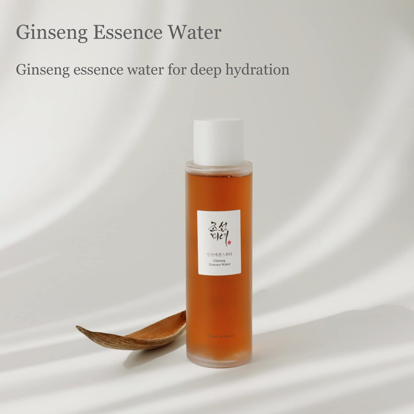 BEAUTY OF JOSEON Ginseng Essence 150mL