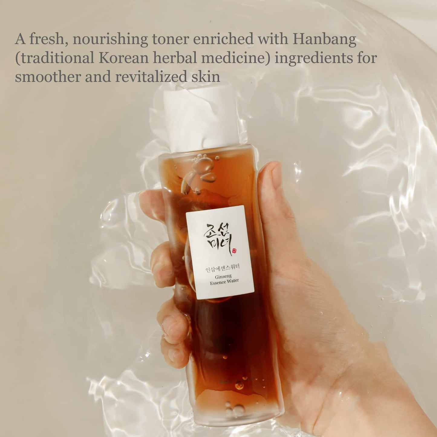 BEAUTY OF JOSEON Ginseng Essence 150mL